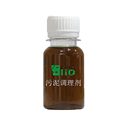 如何选择污泥脱水药剂（污泥调理剂）