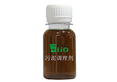 污泥调理剂能降低不同性质污泥的含水率吗？