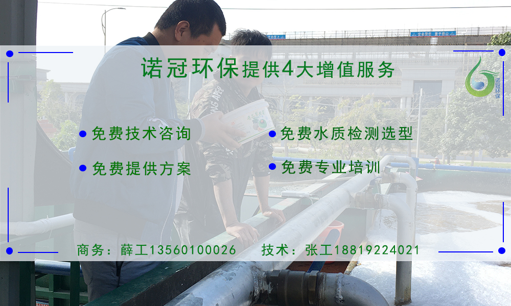 污泥调理剂(污泥调理剂)降低城市污泥、工业污泥的含水率，污泥深度脱水减量