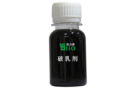 破乳剂如何将水包油废水中的油清洗干净？
