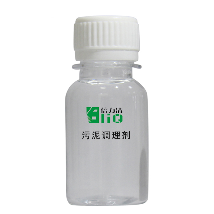 污泥调理剂的种类一般有哪些？