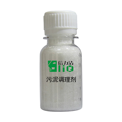 我们为什么要使用污泥脱水剂？它有什么好处？