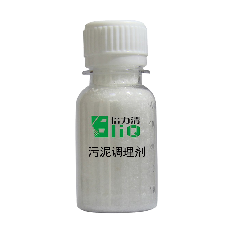 什么类型的污泥调理剂搭配板框压滤机使用效果更佳？