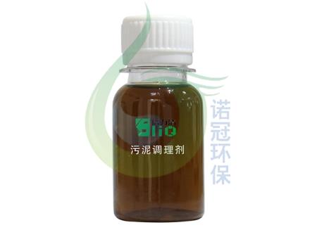 污泥脱水药剂生产厂家